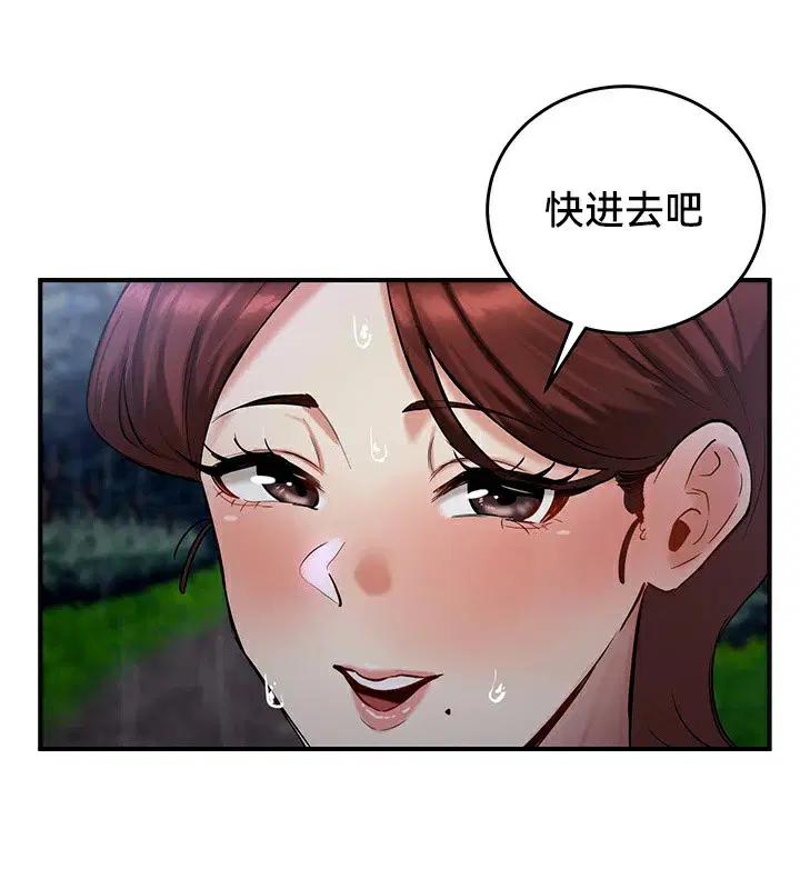 第57話