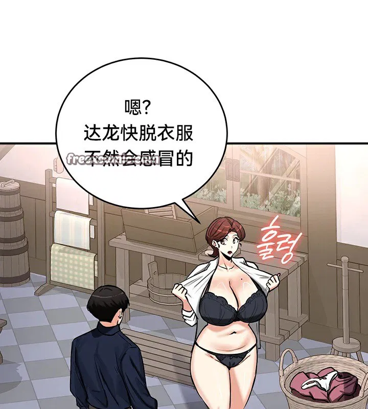 第57話