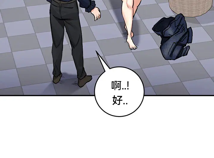 第57話