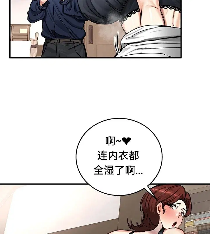 第57話