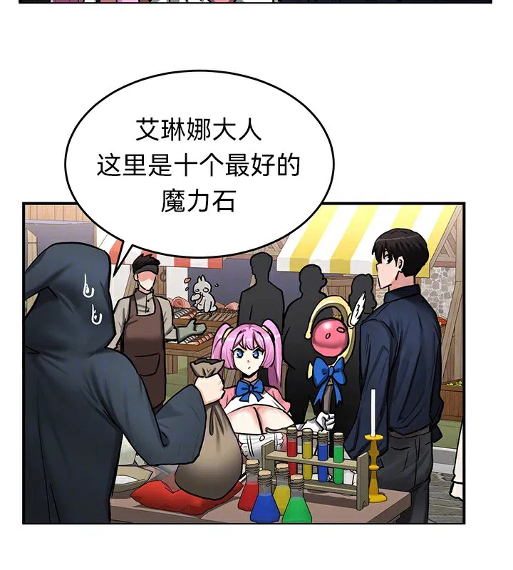 第57話