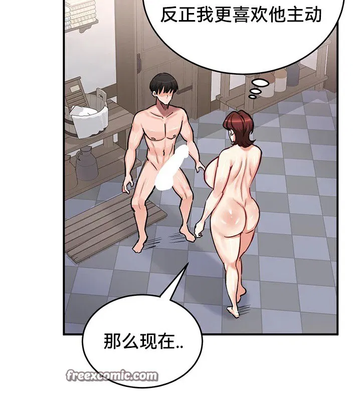 第57話