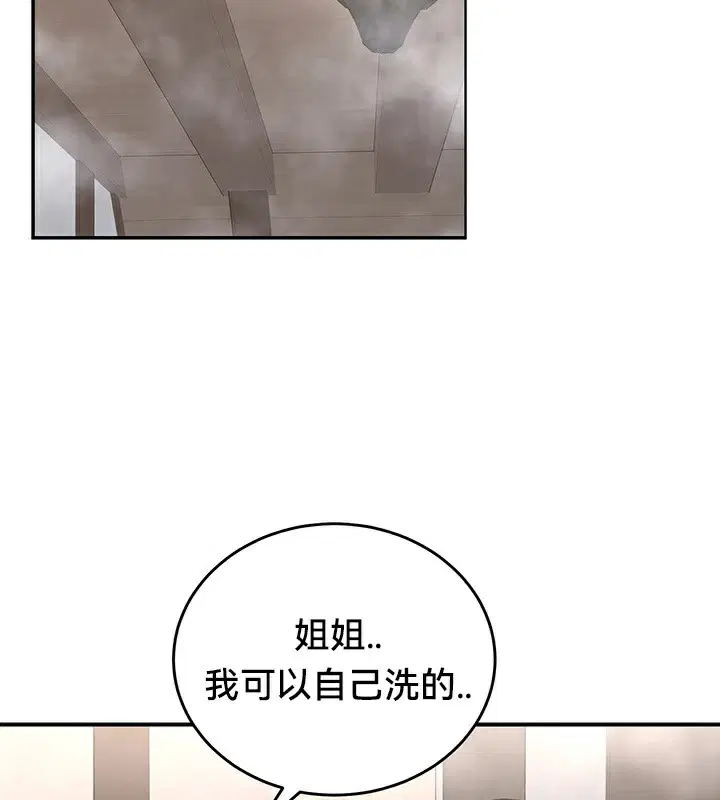 第57話
