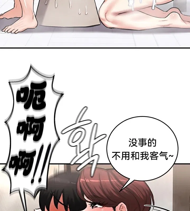 第57話