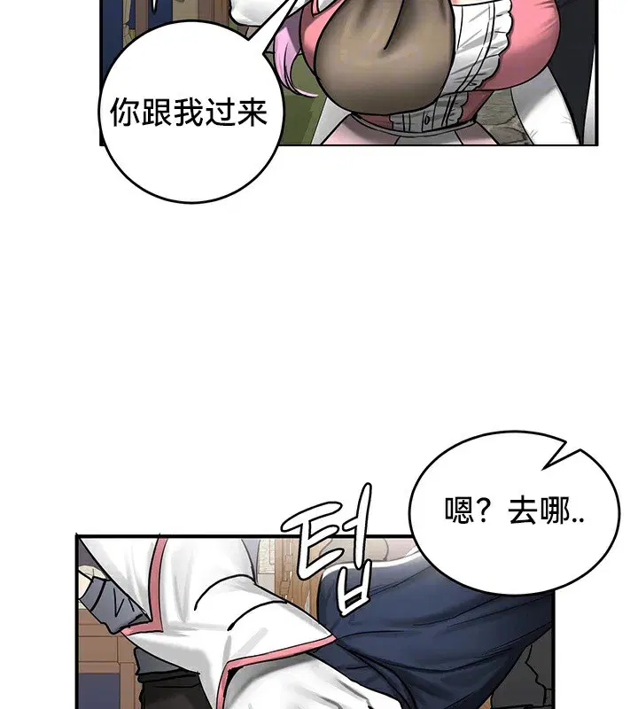 第57話
