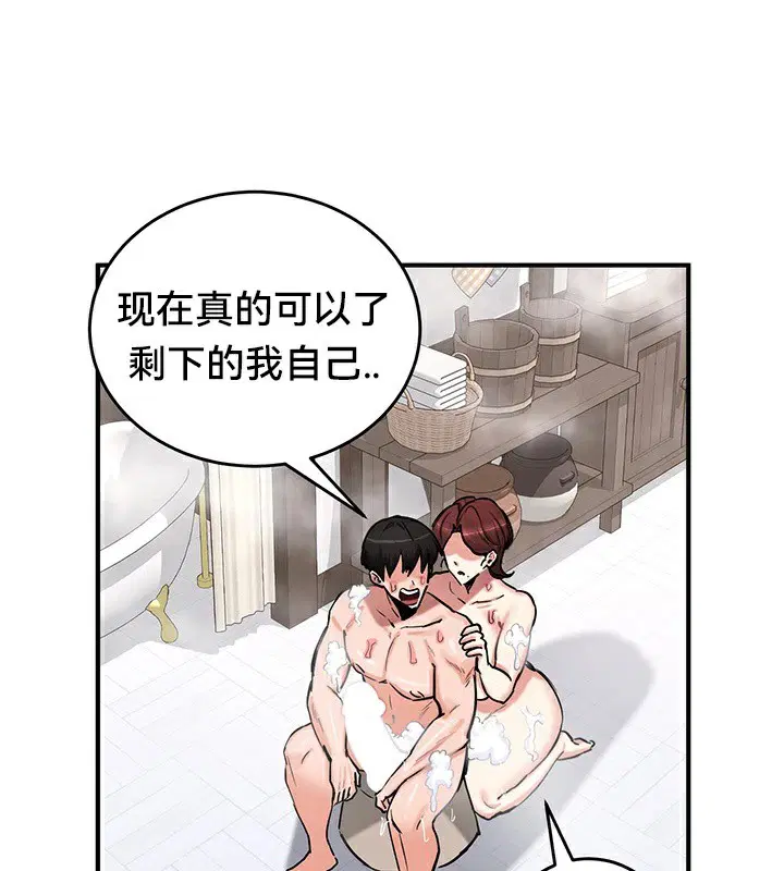 第57話