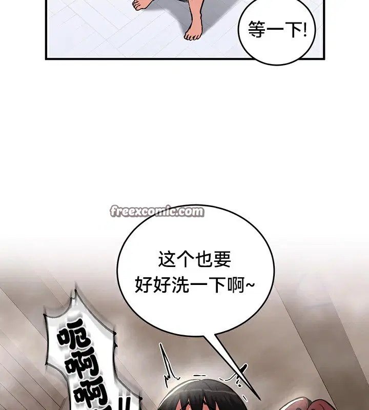 第57話