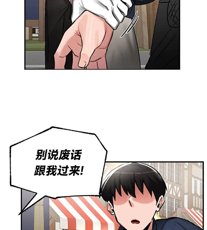 第57話
