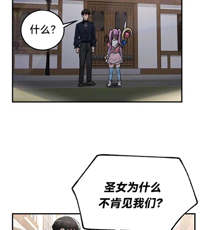 第57話