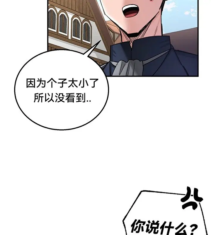 第57話