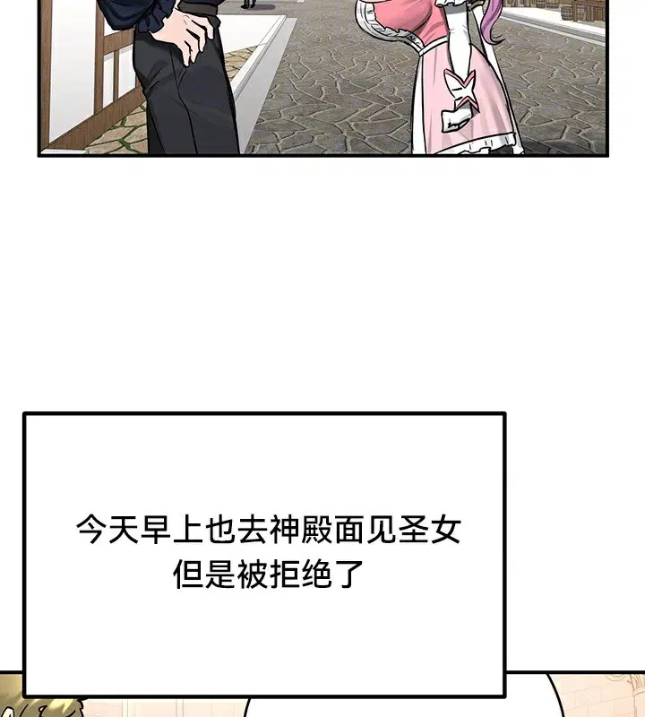 第57話