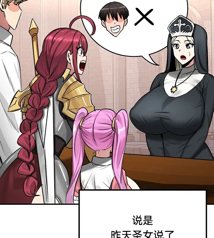 第57話