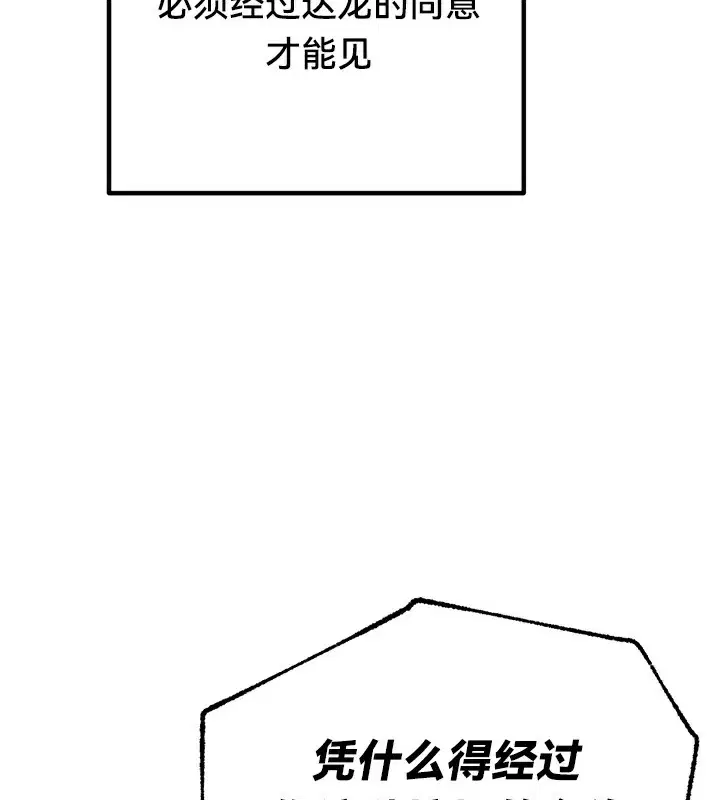 第57話