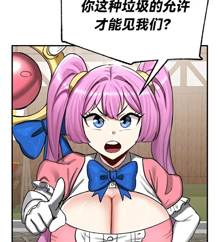 第57話