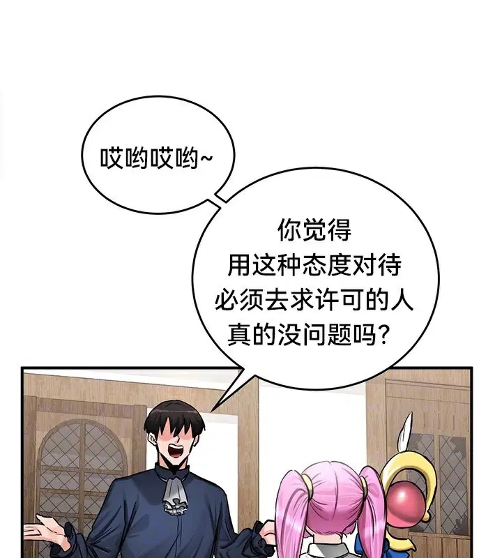 第57話