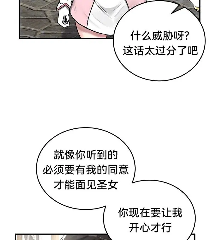 第57話