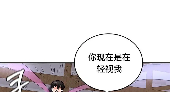 第57話