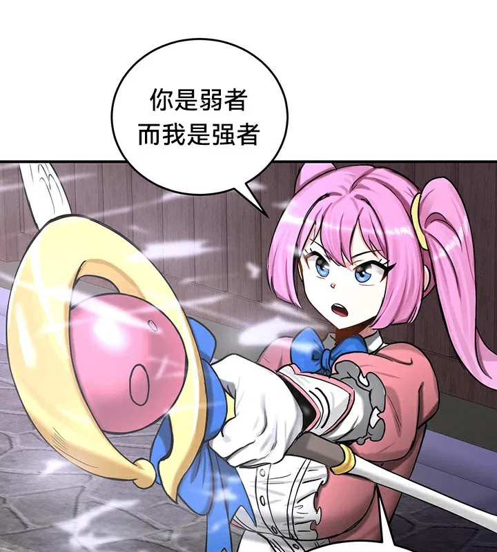 第57話