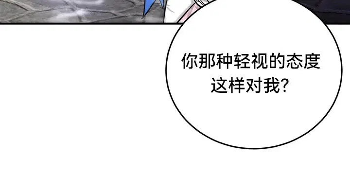 第57話