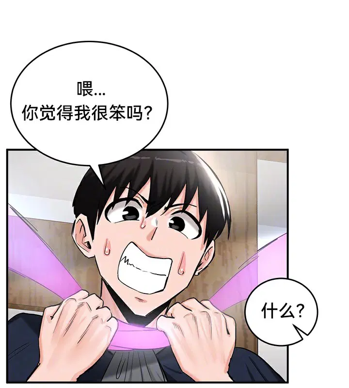 第57話