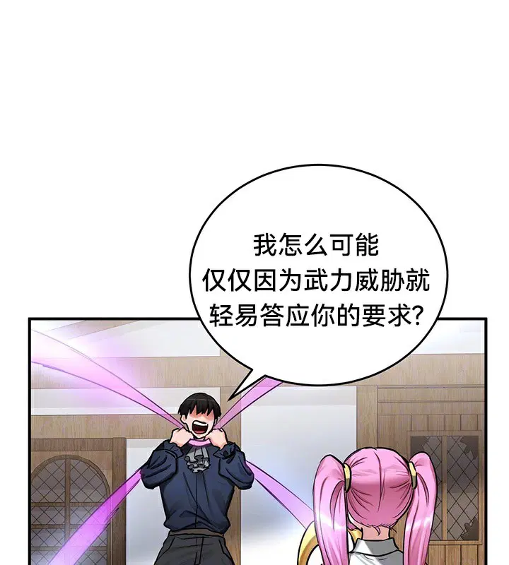 第57話