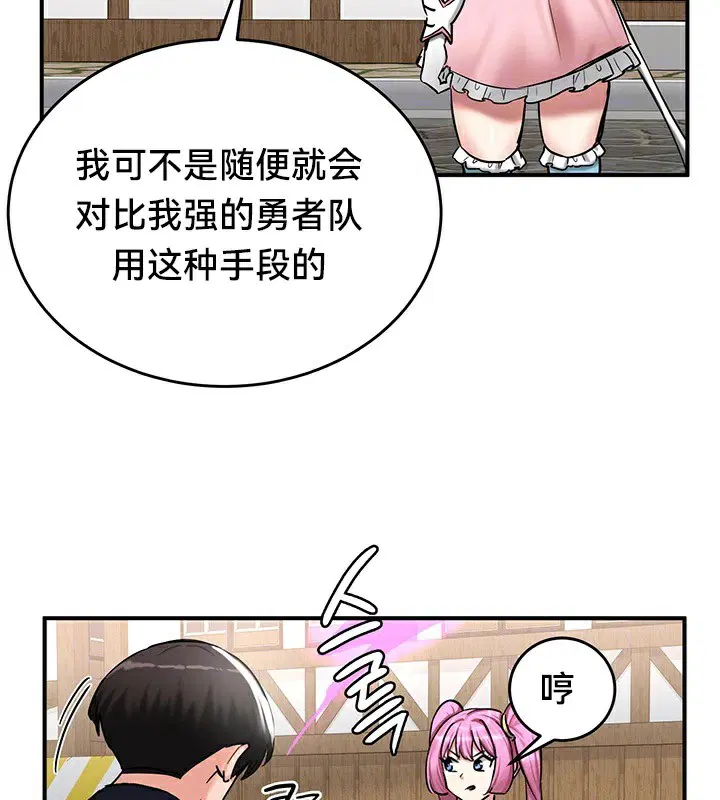 第57話
