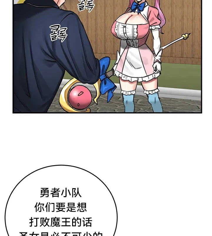 第57話