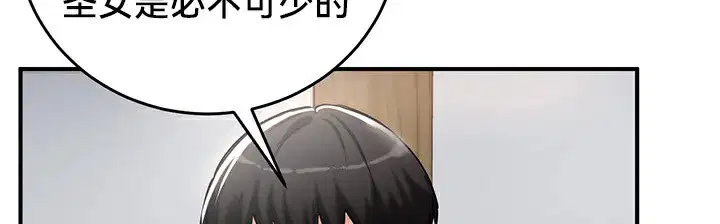 第57話