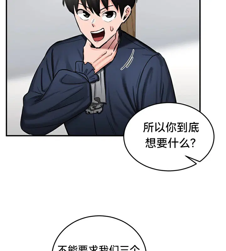 第57話