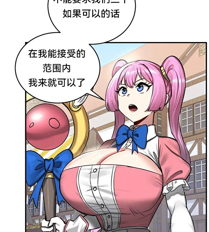 第57話