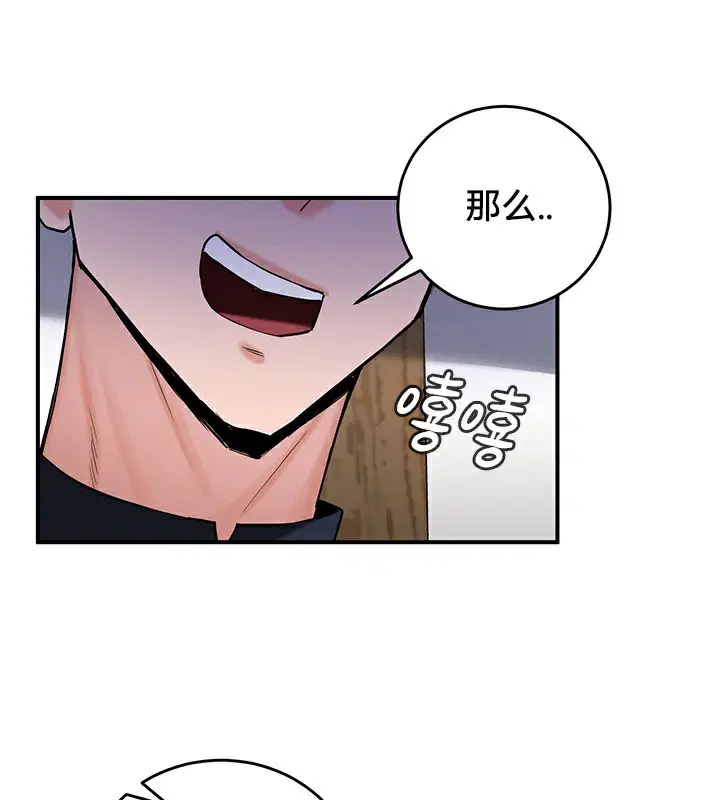 第57話