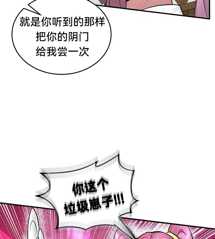 第57話