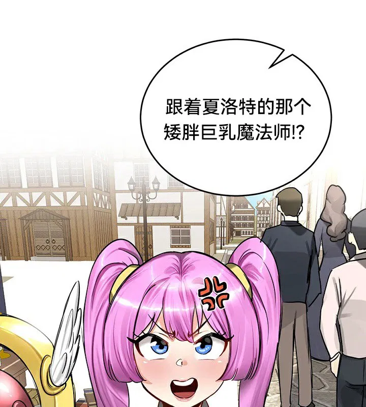 第57話