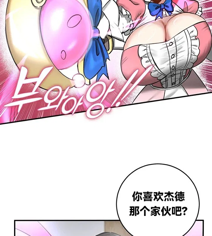 第57話