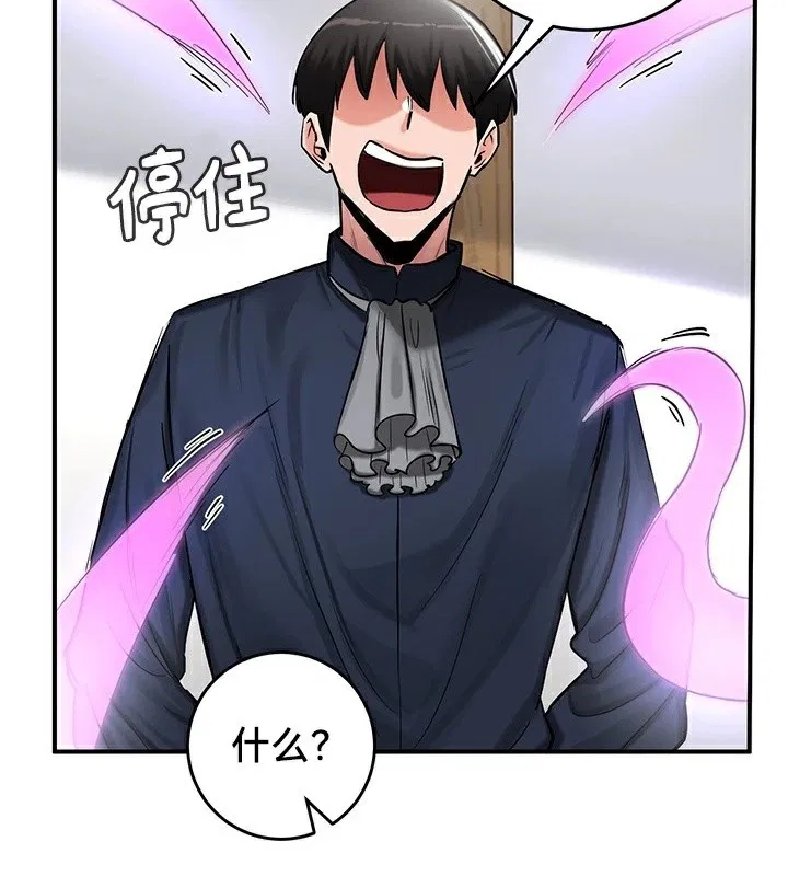 第57話