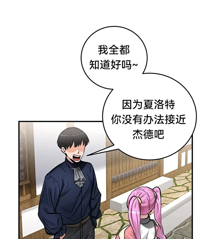 第57話