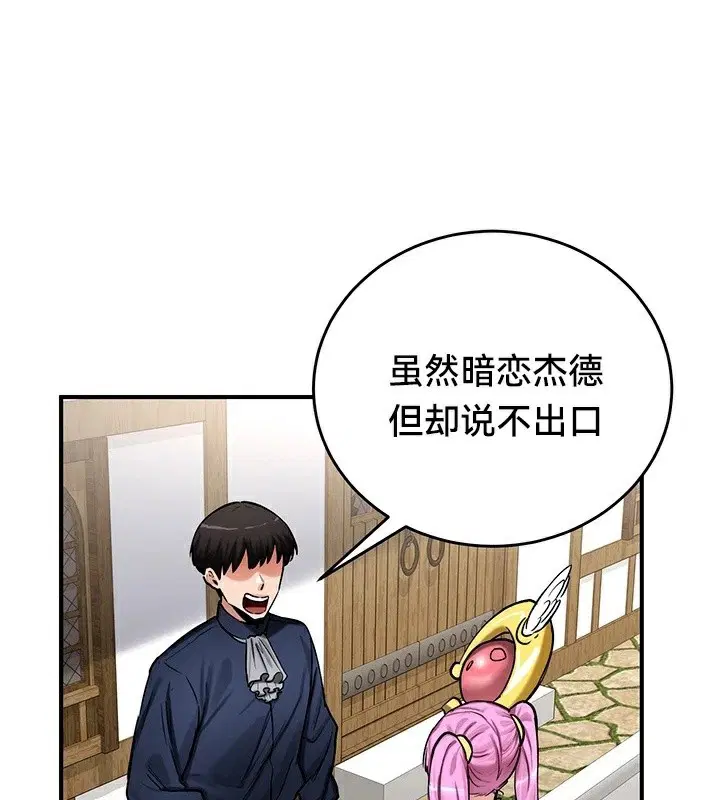 第57話