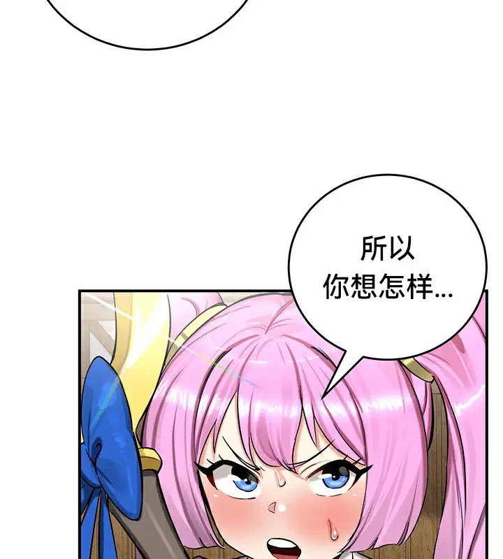 第57話