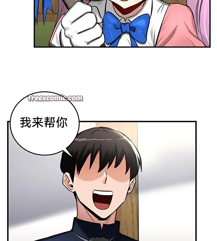 第57話