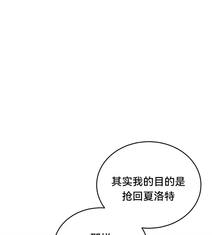 第57話