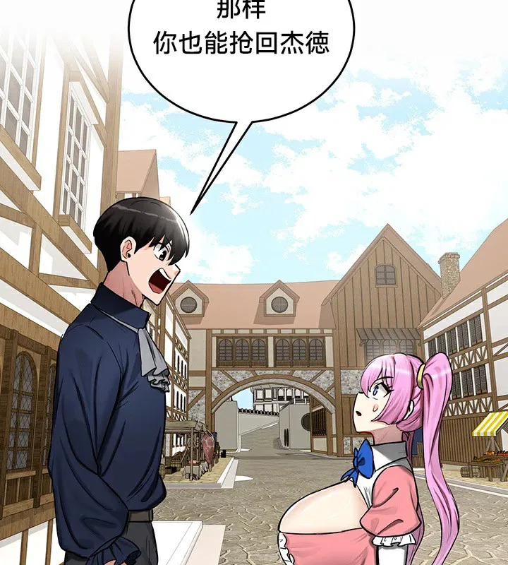 第57話