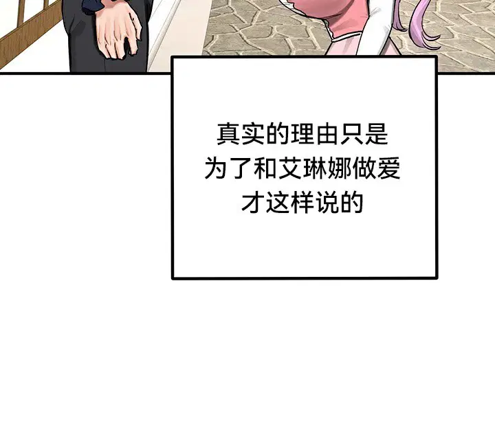第57話