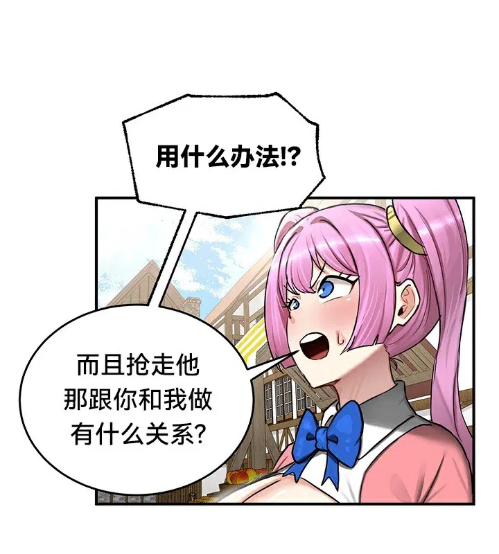 第57話