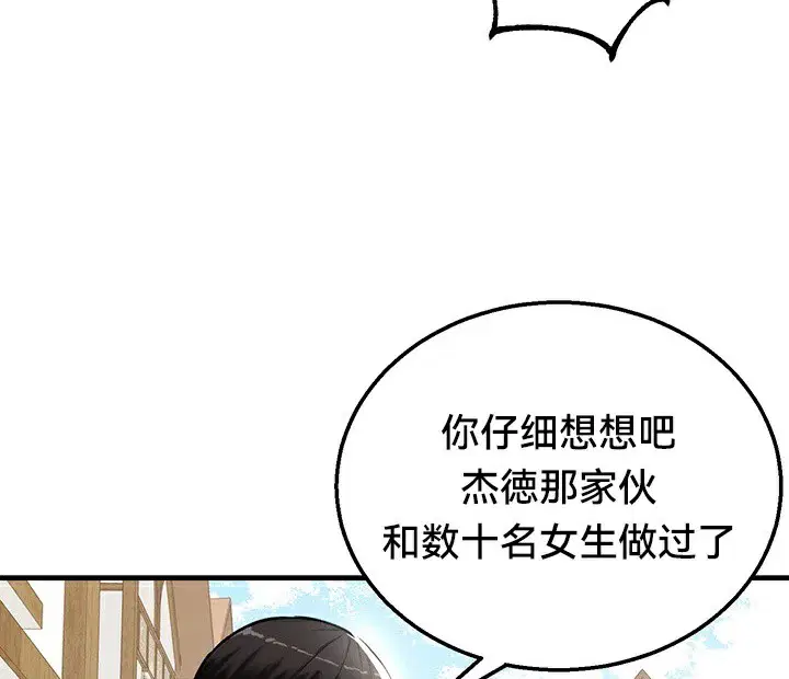 第57話