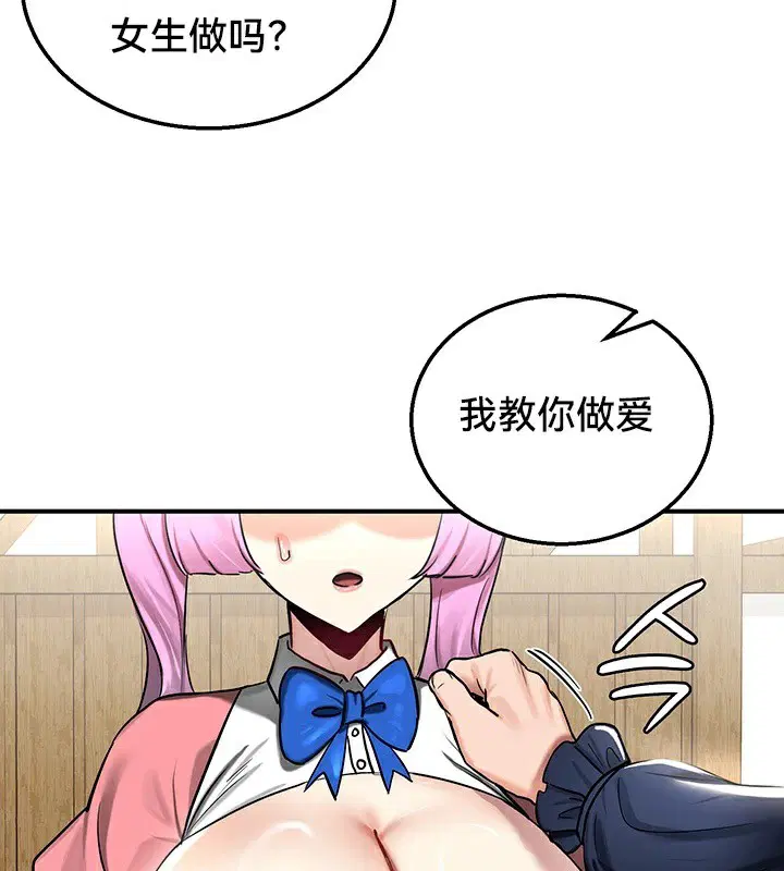 第57話