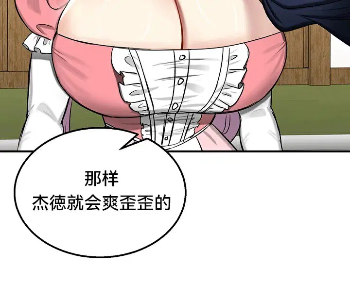 第57話