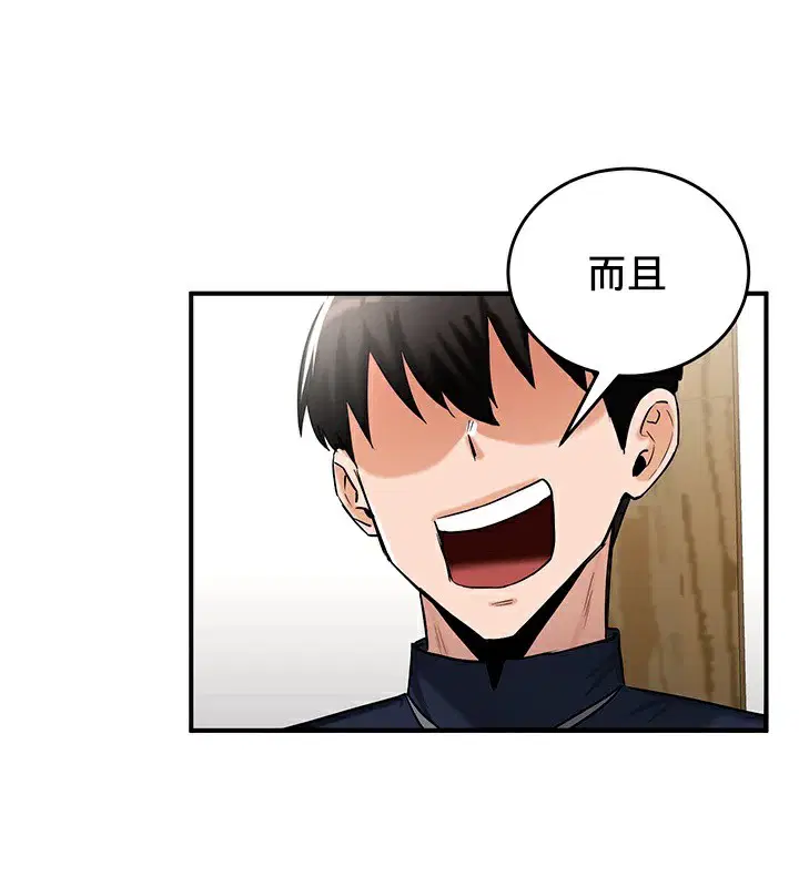 第57話