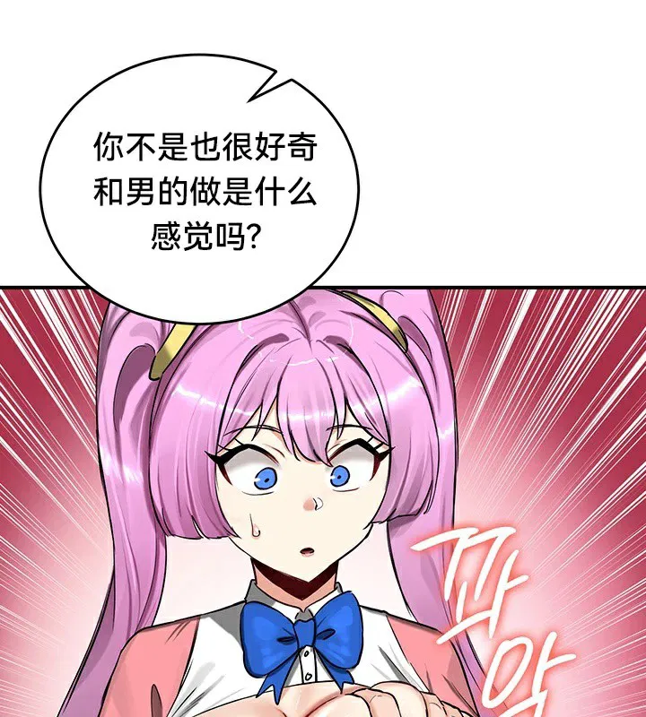 第57話