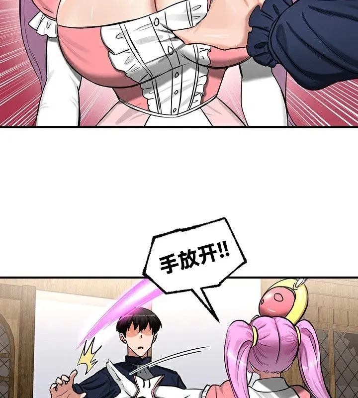 第57話