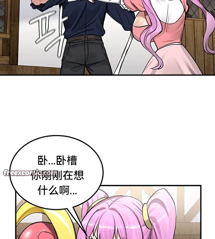 第57話
